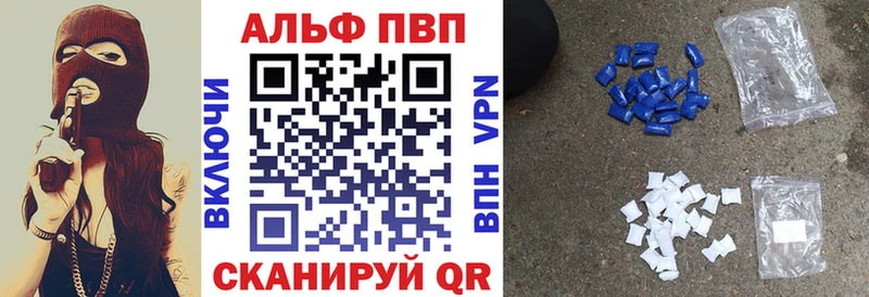Продажа наркотиков Облучье Псилоцибиновые грибы Cocaine А ПВП blacksprut сайт ГАШИШ Бошки Шишки Амфетамин