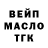 Дистиллят ТГК Wax Talah Rojas
