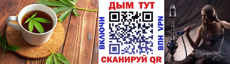 Canna-Cookies конопля  где можно купить   Облучье 