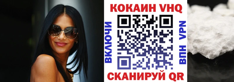 Cocaine Боливия  omg вход  Облучье 