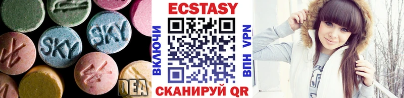 ЭКСТАЗИ MDMA  Облучье 