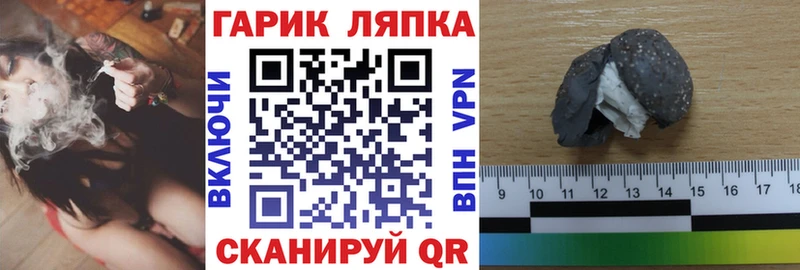 ГАШИШ Изолятор  Облучье 
