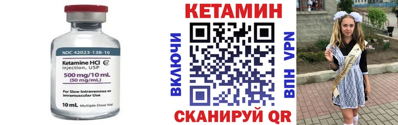ОМГ ОМГ ССЫЛКА  Облучье  КЕТАМИН VHQ 