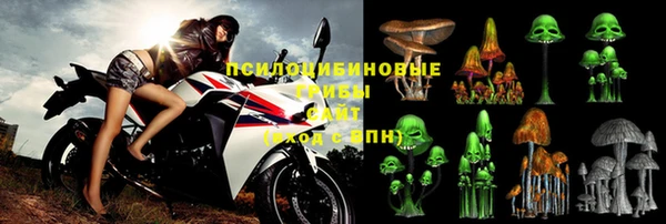 марихуана Горняк