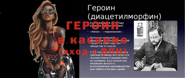 марихуана Горняк