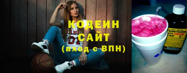 марихуана Горняк