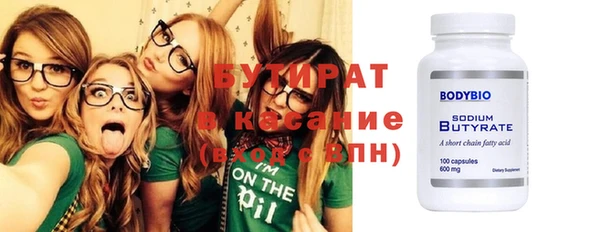 mdma Горнозаводск