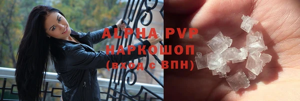 марихуана Горняк