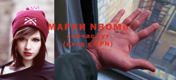 mdma Горнозаводск