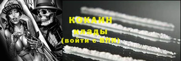 марихуана Горняк