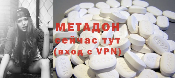 марихуана Горняк