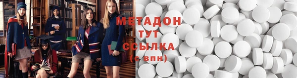 марихуана Горняк