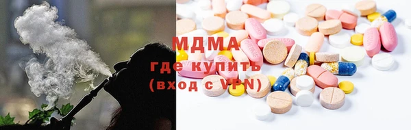 марихуана Горняк