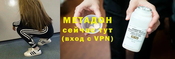 mdma Горнозаводск