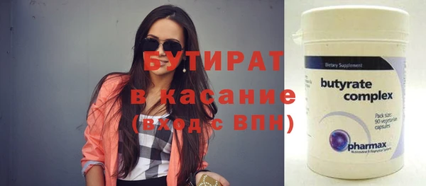 mdma Горнозаводск