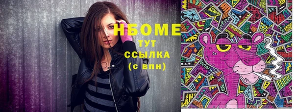 mdma Горнозаводск
