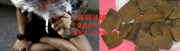 mdma Горнозаводск