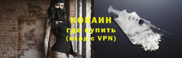 марихуана Горняк