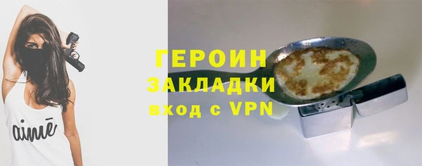 mdma Горнозаводск