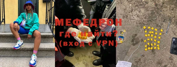 марихуана Горняк