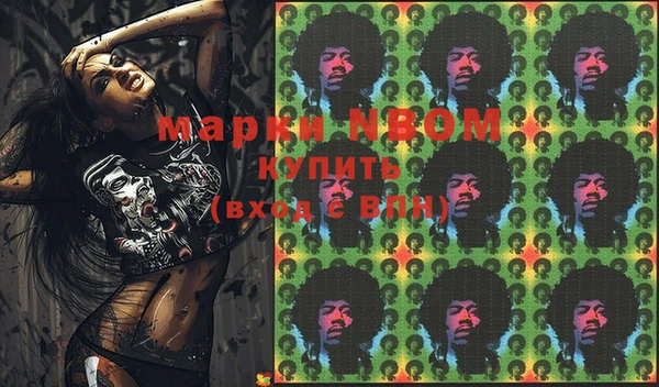 mdma Горнозаводск