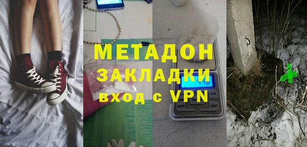 марихуана Горняк
