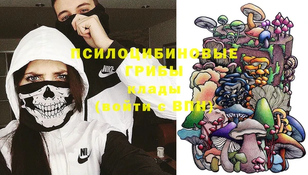 марихуана Горняк