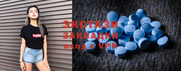 mdma Горнозаводск