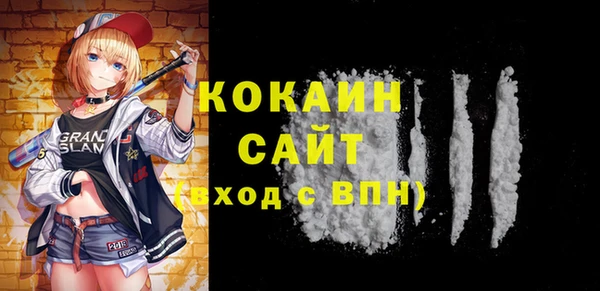 mdma Горнозаводск