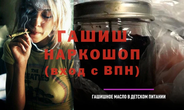 марихуана Горняк