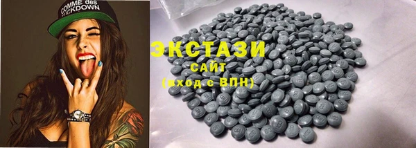 mdma Горнозаводск