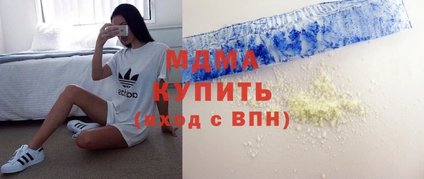 mdma Горнозаводск