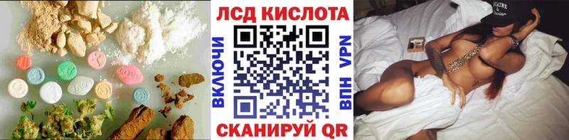 blacksprut вход  Облучье  ЛСД экстази ecstasy  где купить наркоту 