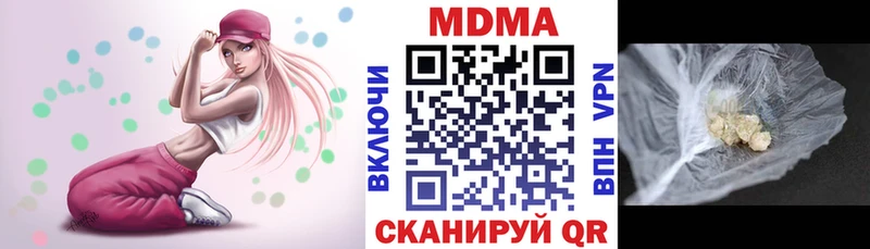 MDMA crystal Облучье