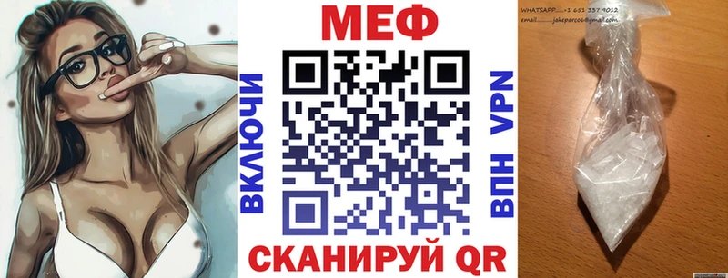 МЕФ 4 MMC  Облучье 