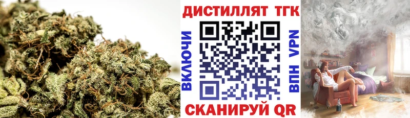 ТГК вейп с тгк  закладки  Облучье 